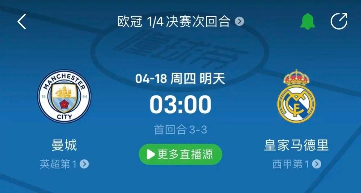 维斯塔的主