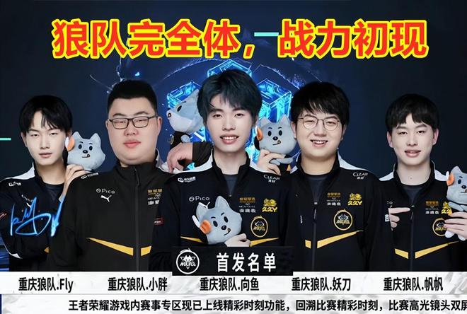 连胜的一部