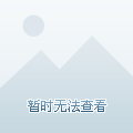 个人的职业