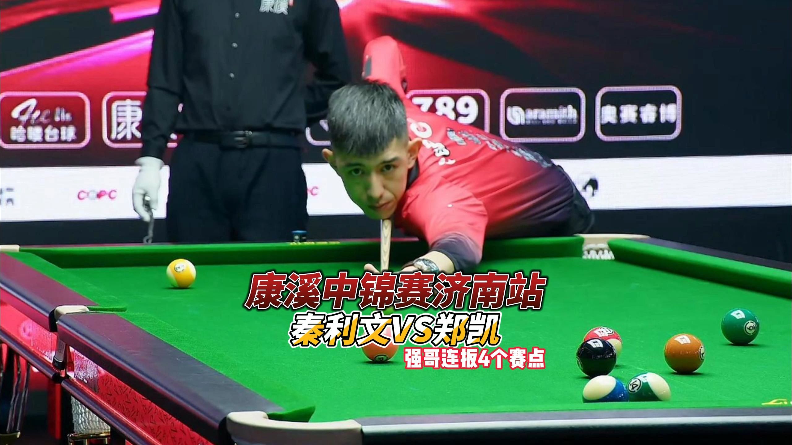 右积分榜的 右积分榜的