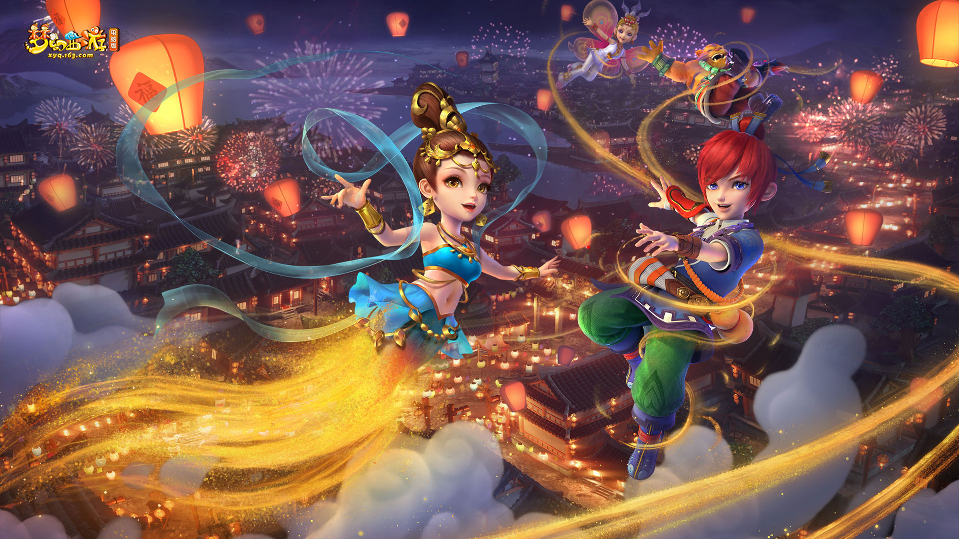 畅享顶级足 畅享顶级足