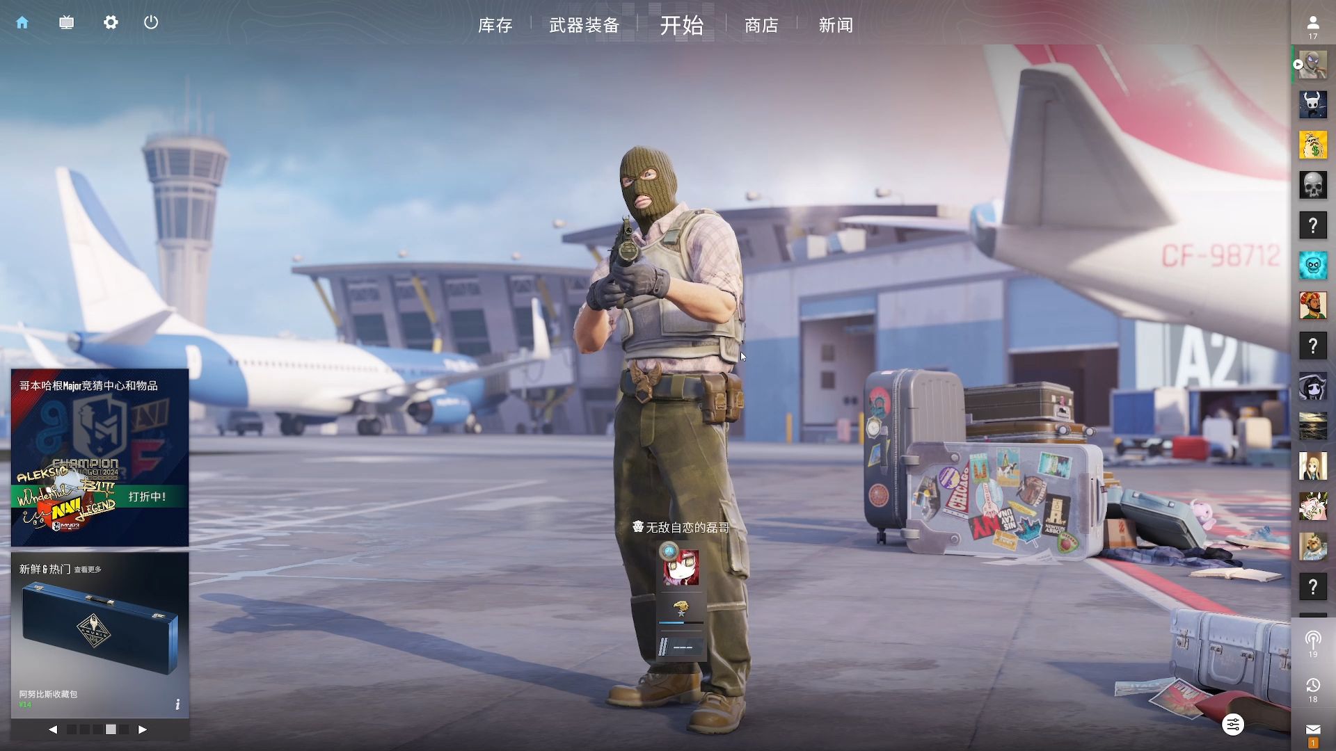 石宇奇与王 石宇奇与王