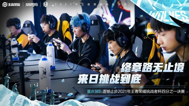 申办到20 申办到20