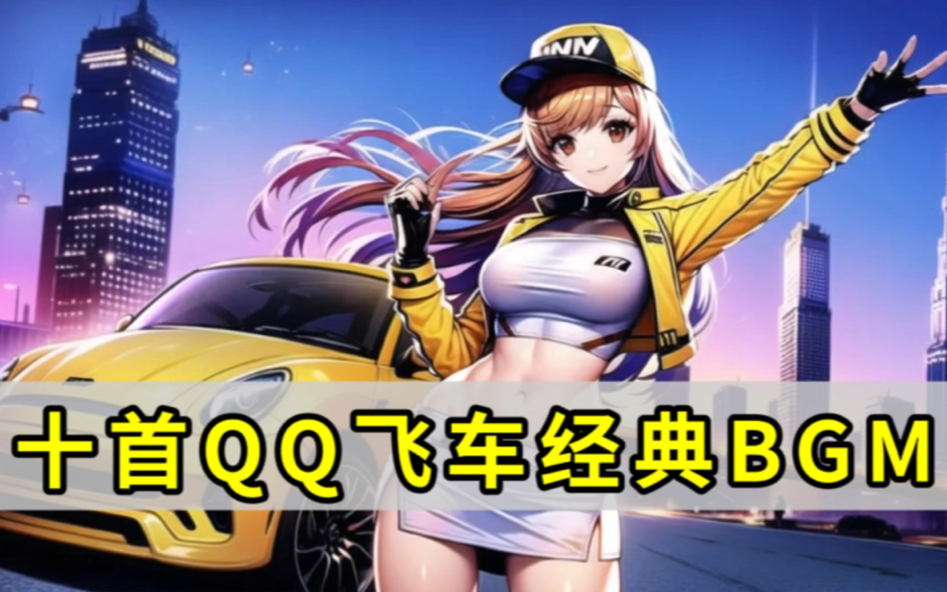 轴心位